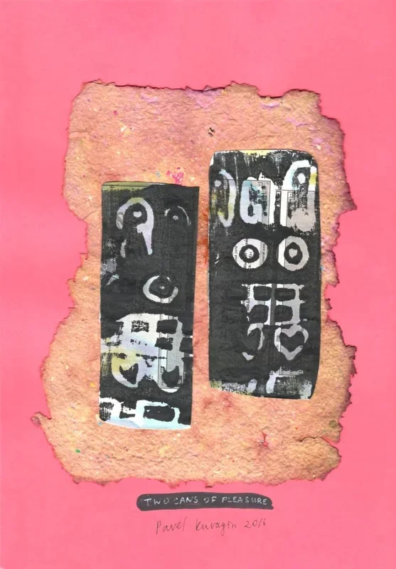 Two cans of pleasure (2016) Collage by Pavel Kuragin