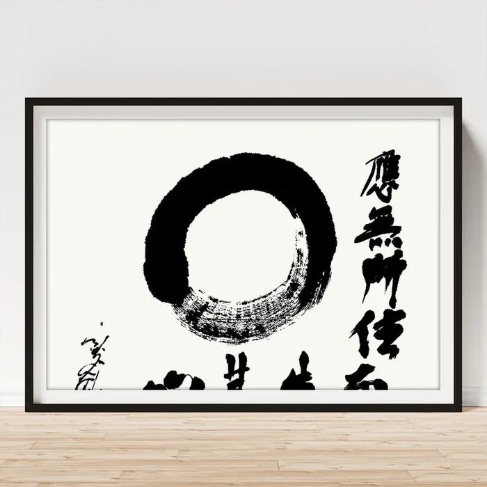 Zen Enso – Perfect And Complete, Our Original Nature Art Print
